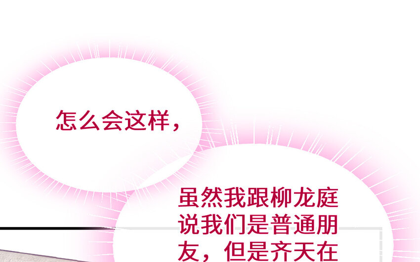 68 第67话 新城隍神4