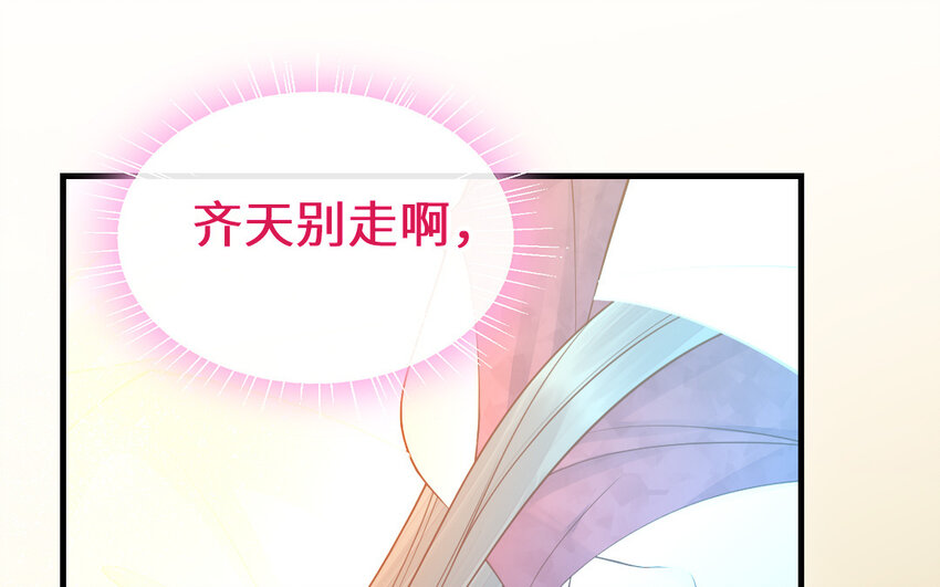 68 第67话 新城隍神56