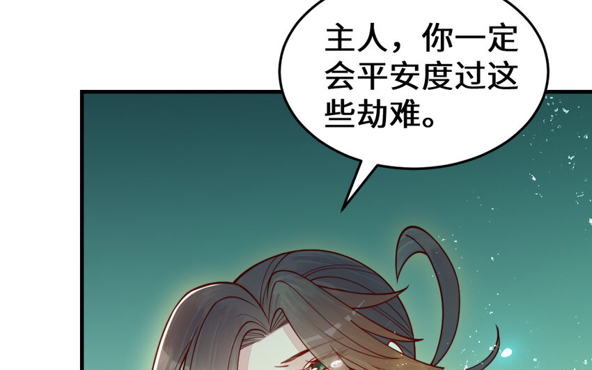 68 第67话 新城隍神8