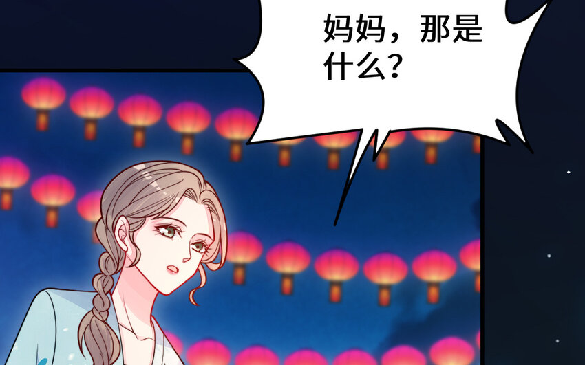 68 第67话 新城隍神92