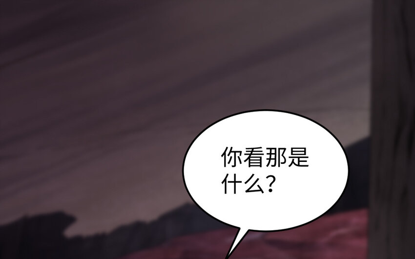 71 第70话 山神的恩赐105