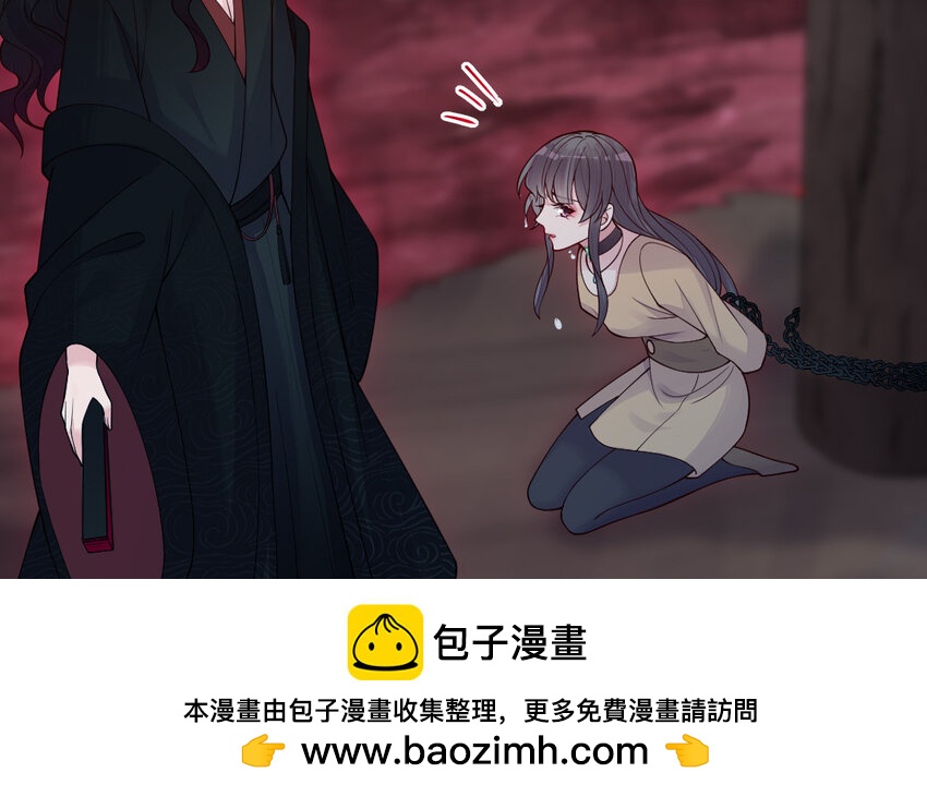 71 第70话 山神的恩赐107