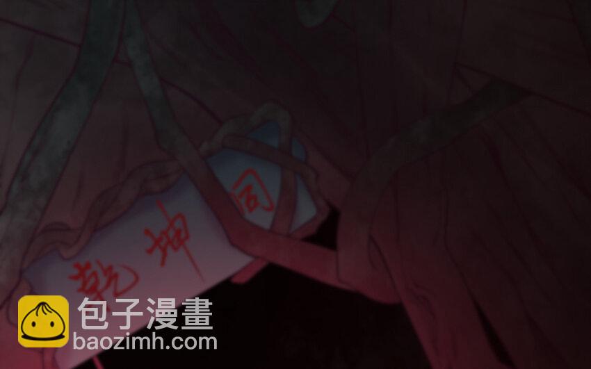 71 第70话 山神的恩赐11