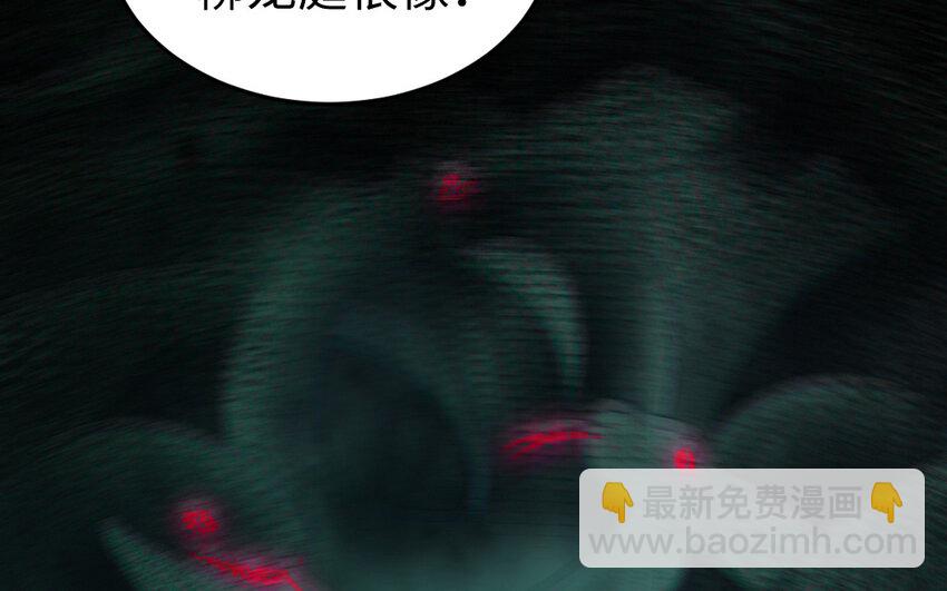 71 第70话 山神的恩赐115