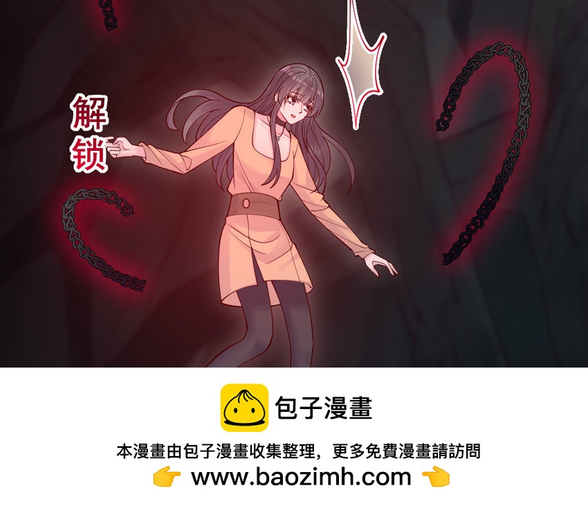 71 第70话 山神的恩赐134