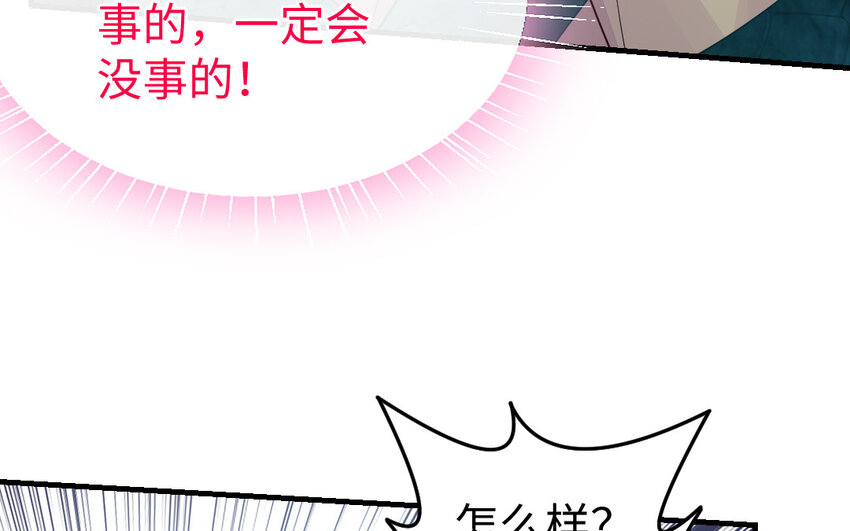 71 第70话 山神的恩赐145