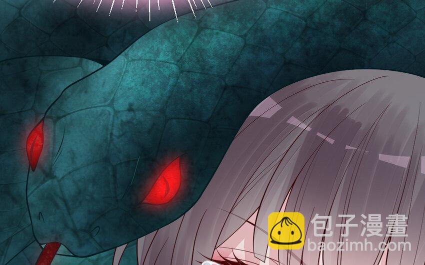 71 第70话 山神的恩赐156
