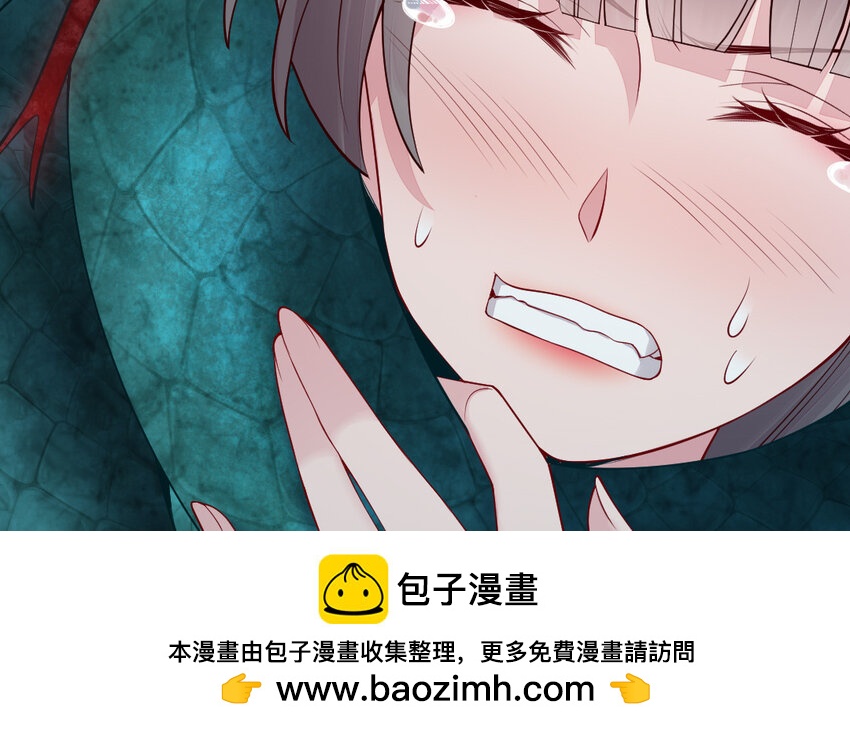 71 第70话 山神的恩赐157