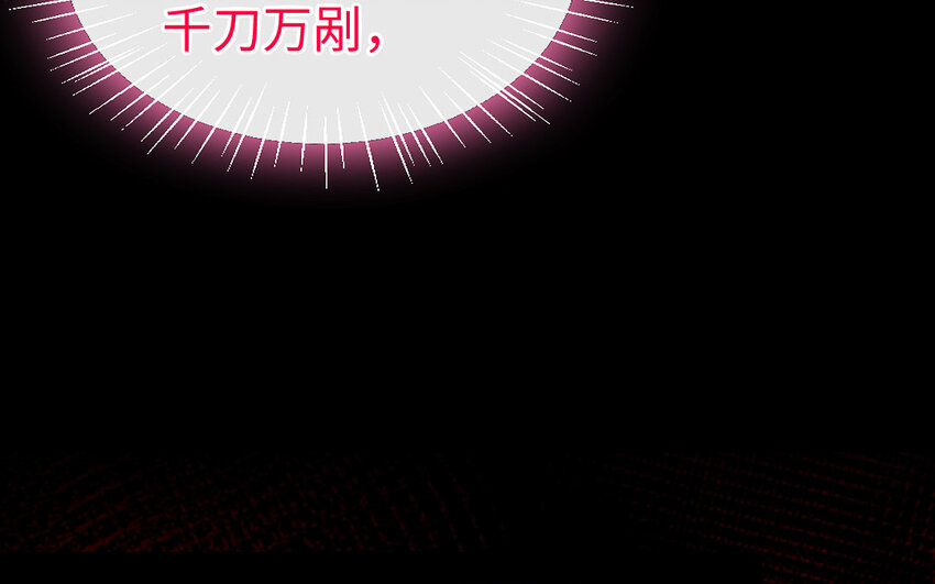 71 第70话 山神的恩赐171