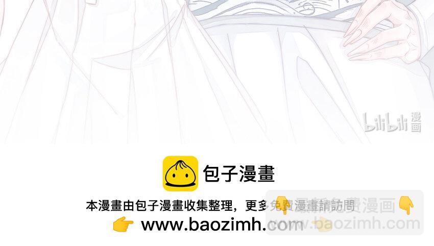71 第70话 山神的恩赐200