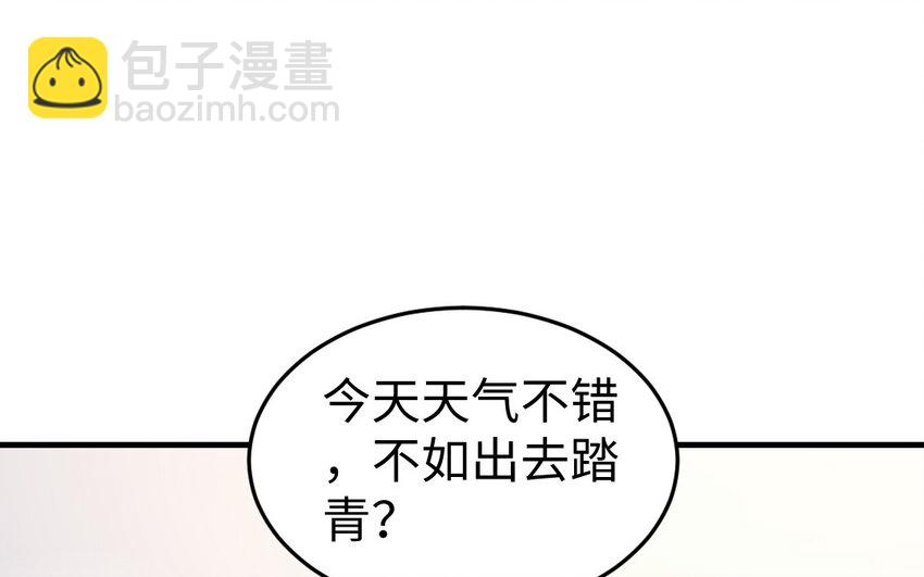 74 第73话 事态恶化11