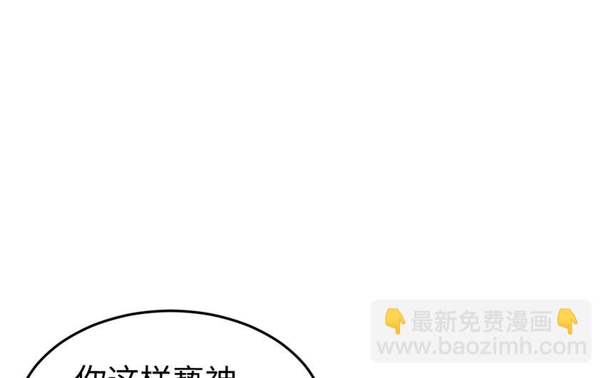 74 第73话 事态恶化116