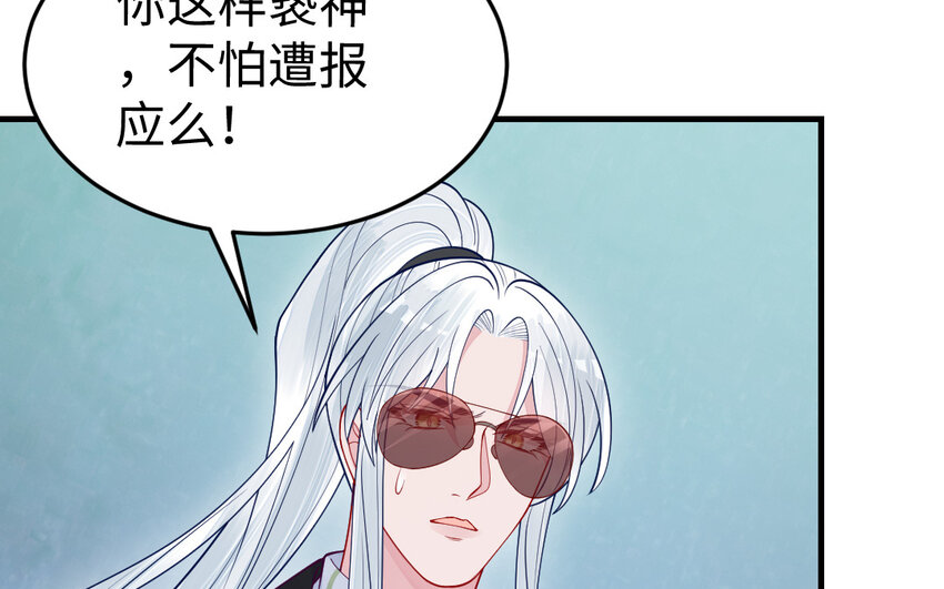 74 第73话 事态恶化117