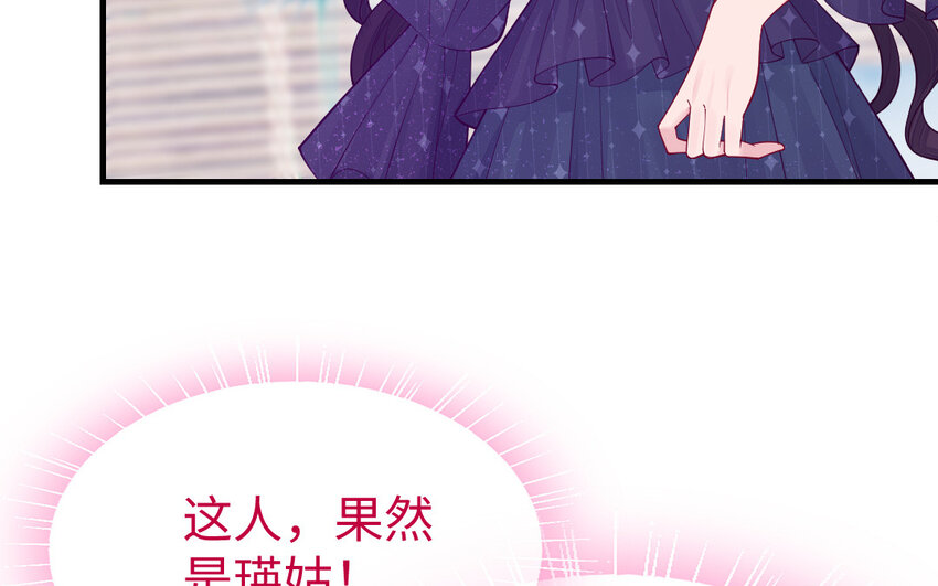 74 第73话 事态恶化122