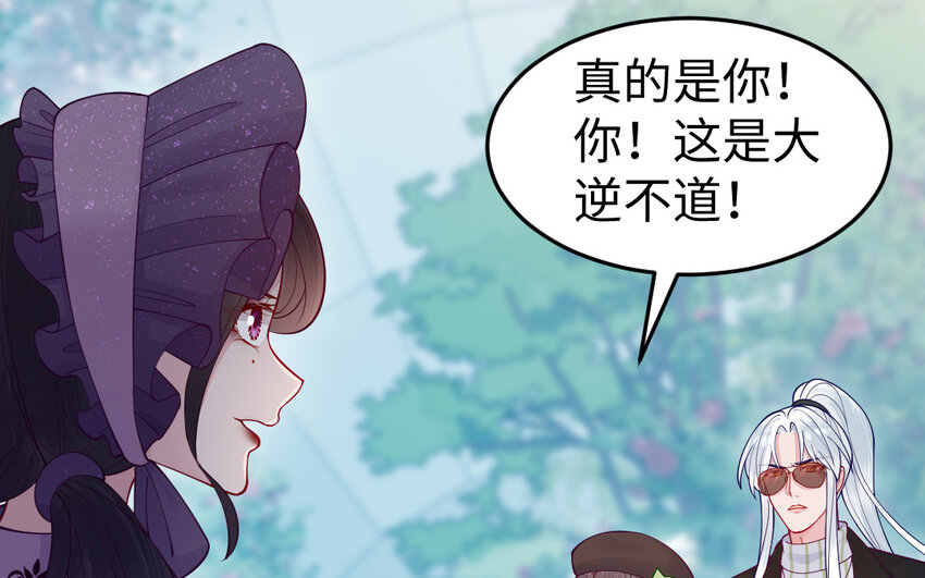 74 第73话 事态恶化127