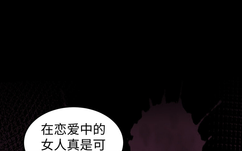 74 第73话 事态恶化129