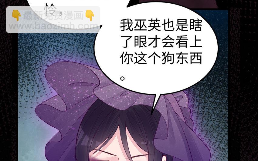 74 第73话 事态恶化130