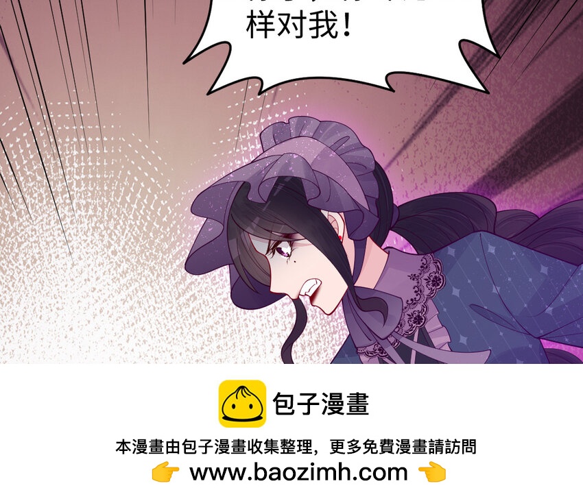 74 第73话 事态恶化133