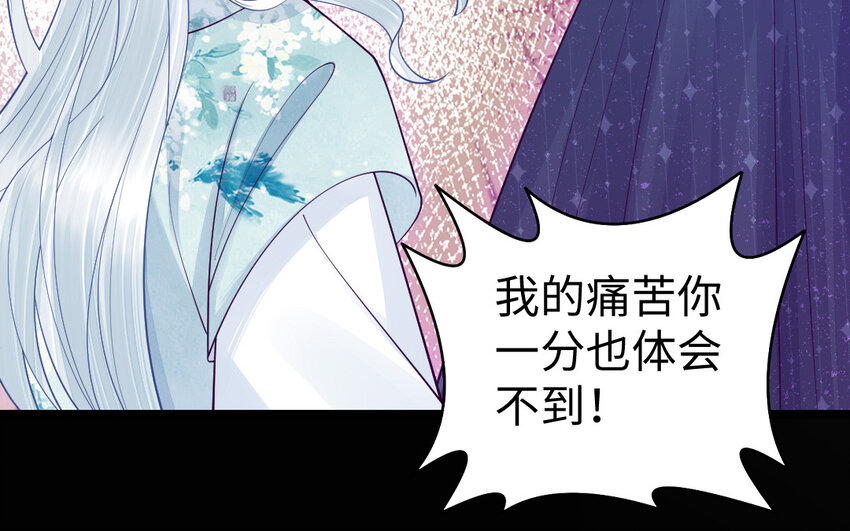 74 第73话 事态恶化135