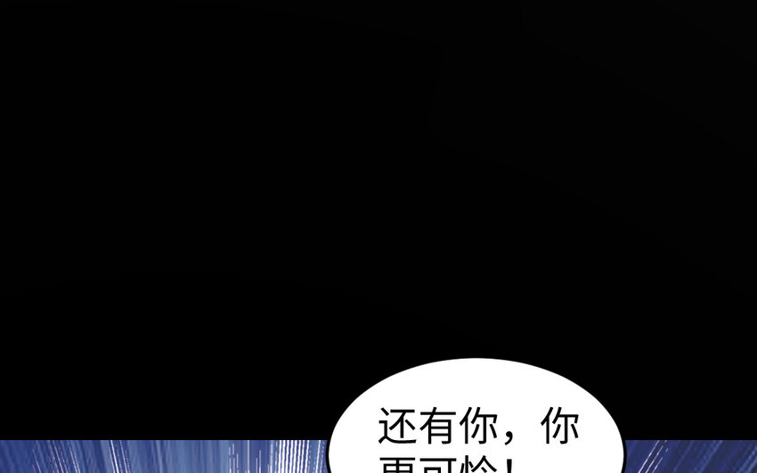 74 第73话 事态恶化136