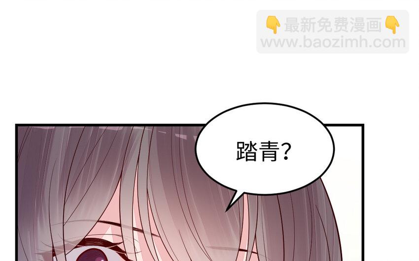 74 第73话 事态恶化14