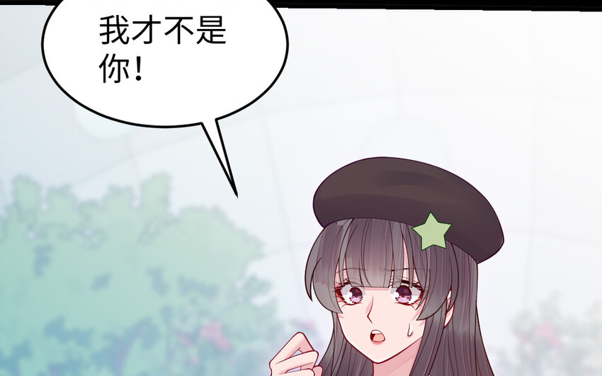 74 第73话 事态恶化140
