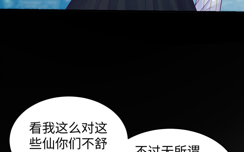 74 第73话 事态恶化142