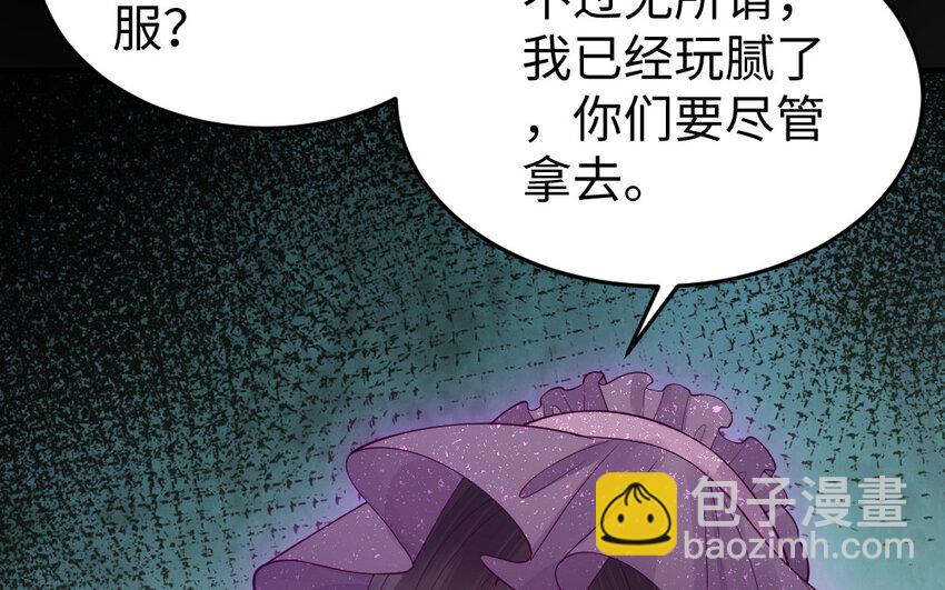 74 第73话 事态恶化143