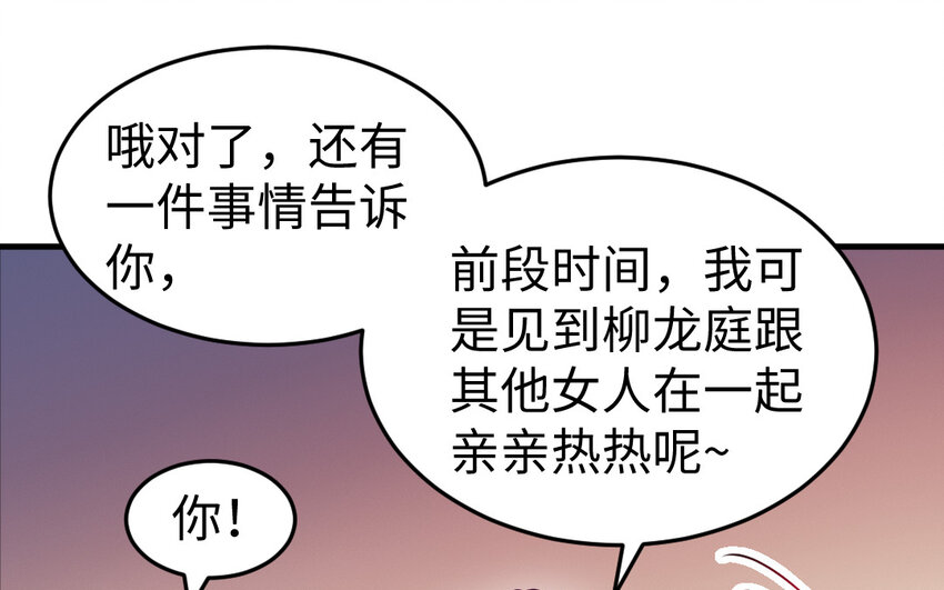 74 第73话 事态恶化147
