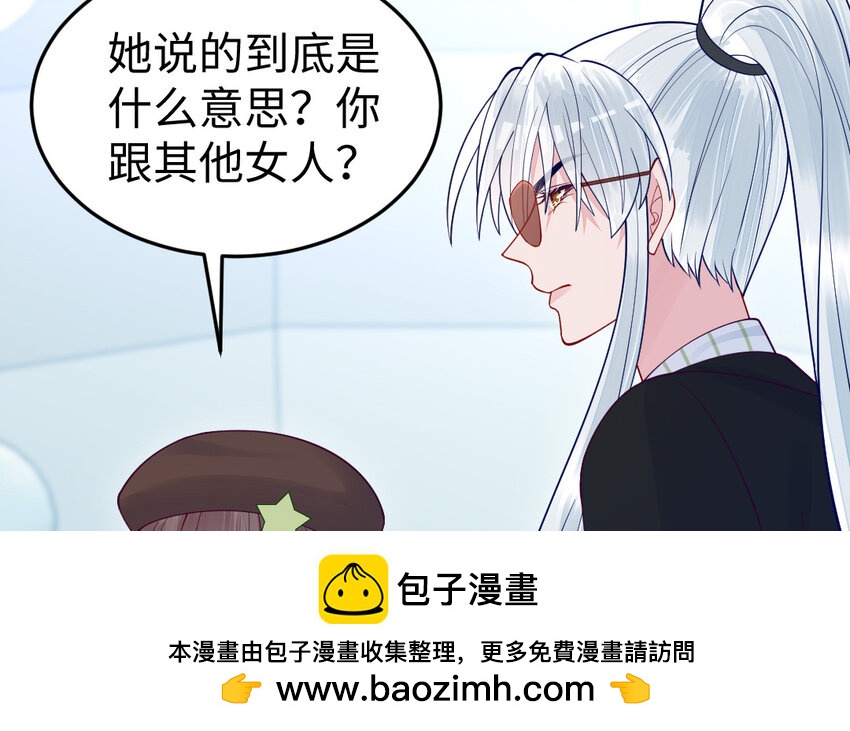 74 第73话 事态恶化157