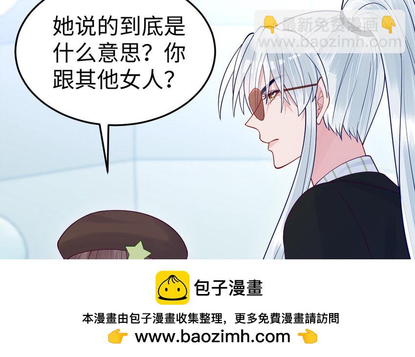 74 第73话 事态恶化161