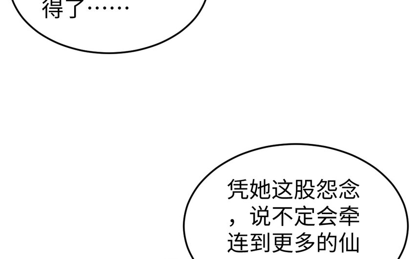 74 第73话 事态恶化164
