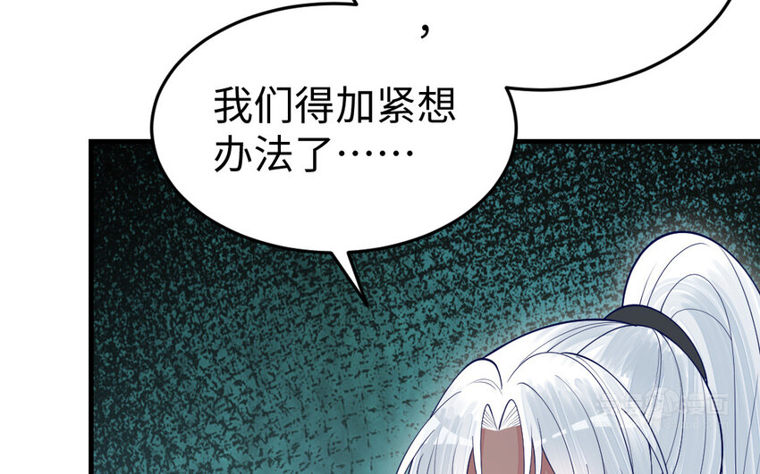 74 第73话 事态恶化165