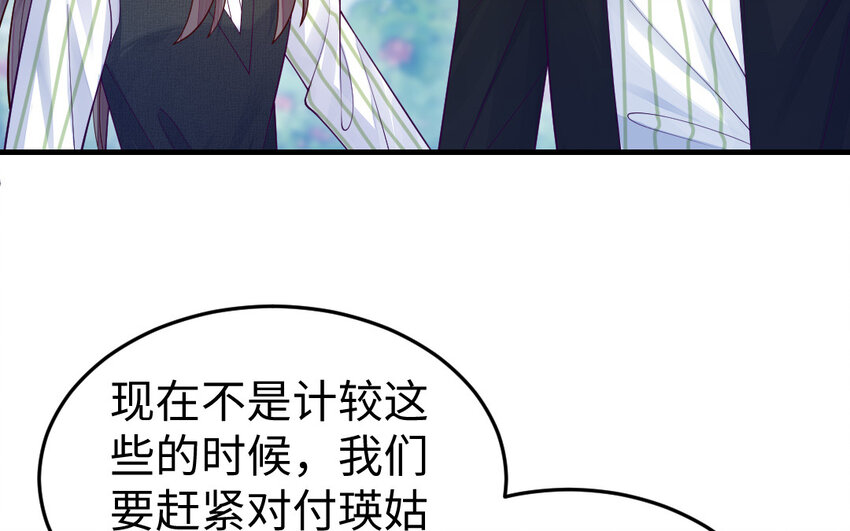 74 第73话 事态恶化170