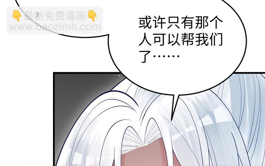 74 第73话 事态恶化171