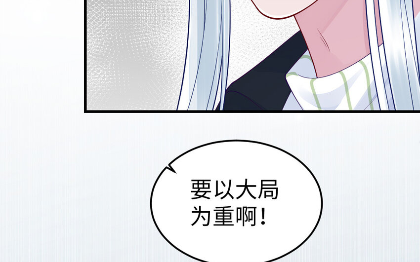 74 第73话 事态恶化173