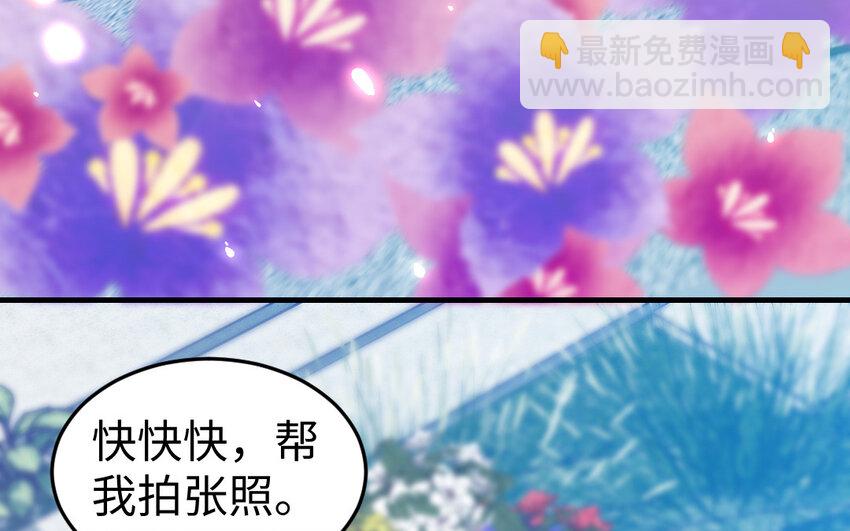 74 第73话 事态恶化26