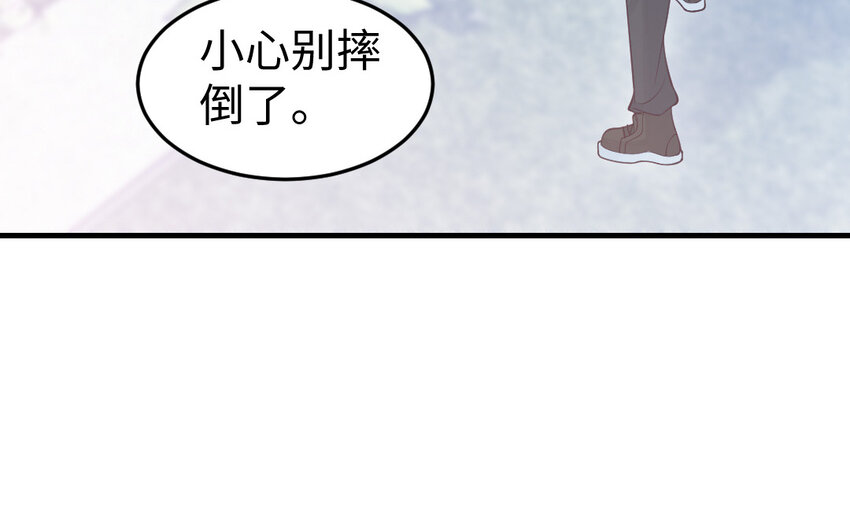 74 第73话 事态恶化29