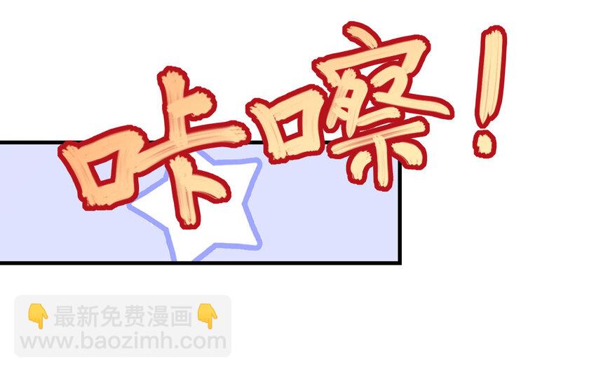 74 第73话 事态恶化32