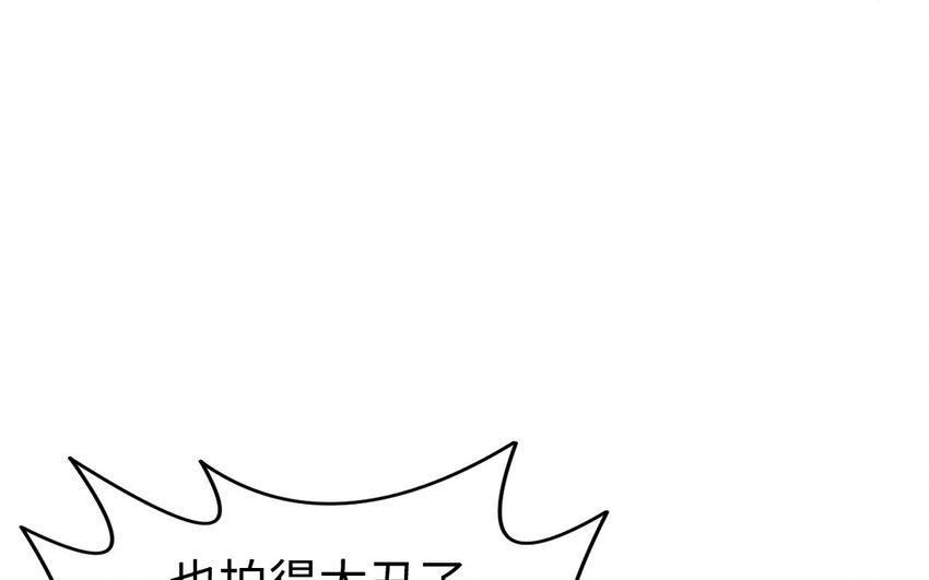 74 第73话 事态恶化35