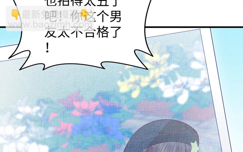 74 第73话 事态恶化36