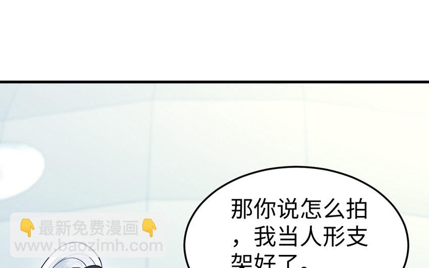 74 第73话 事态恶化39