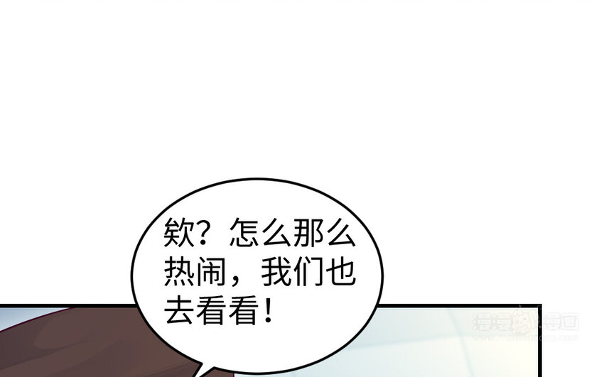 74 第73话 事态恶化43