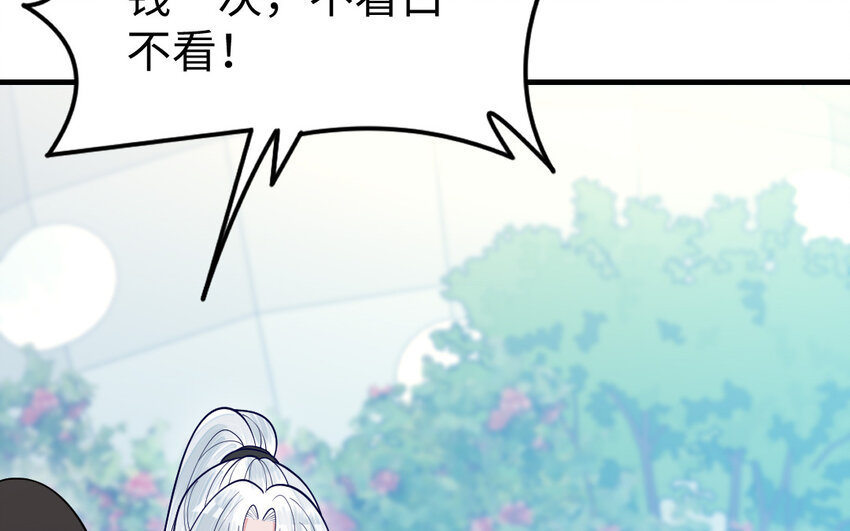 74 第73话 事态恶化47