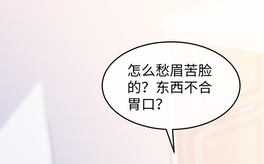 74 第73话 事态恶化5