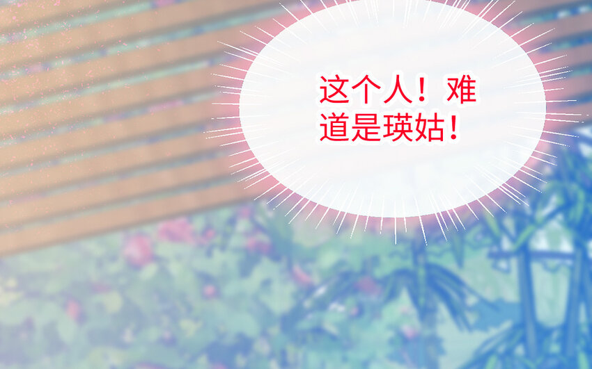74 第73话 事态恶化56
