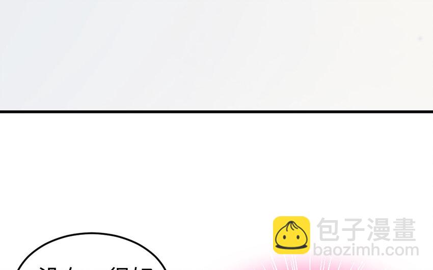74 第73话 事态恶化8