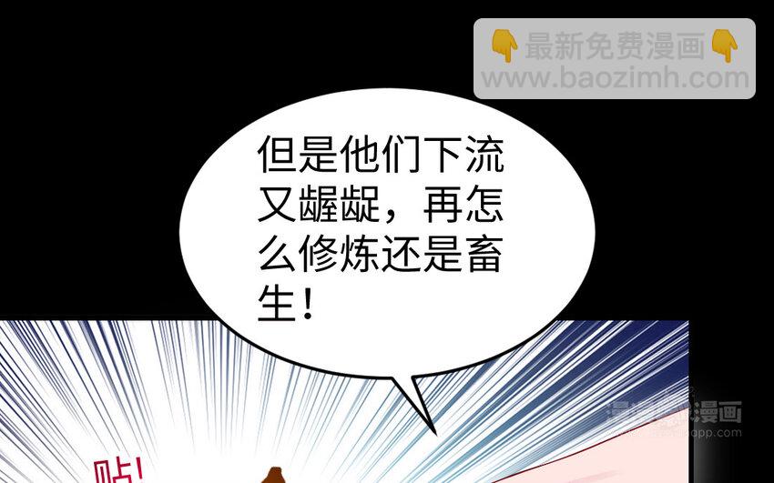 74 第73话 事态恶化97