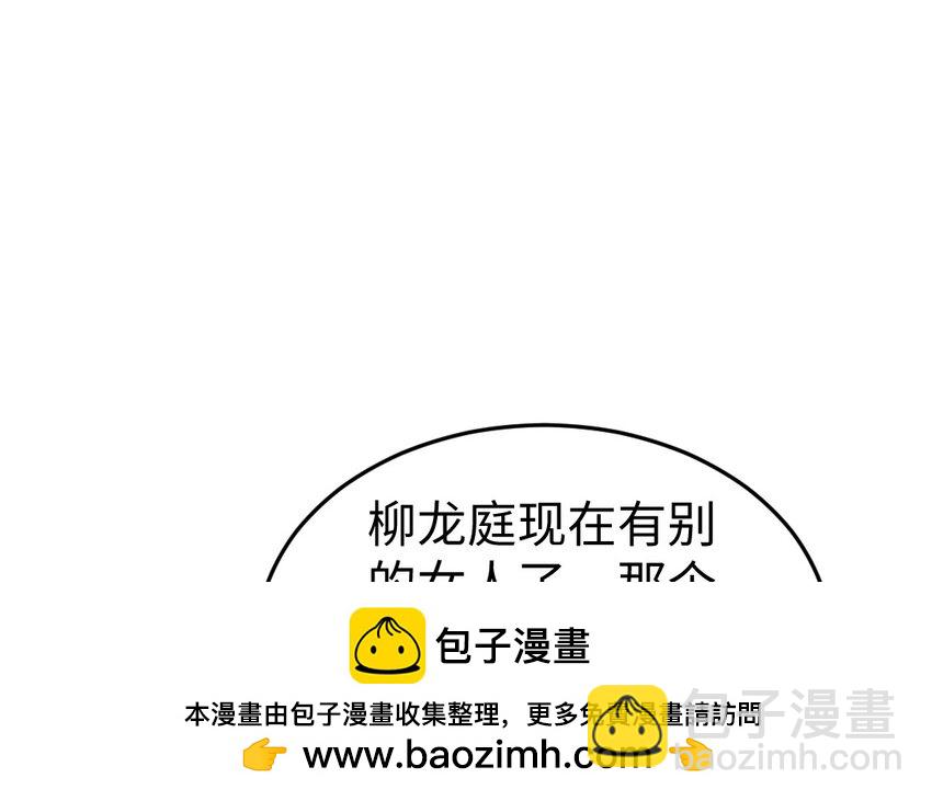 77 第76话 女主人103
