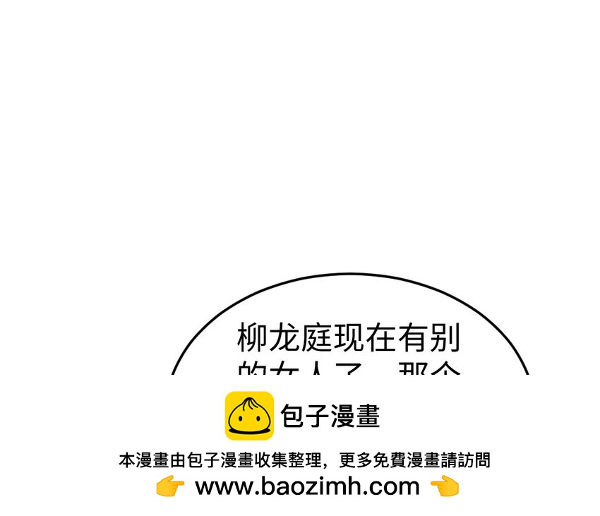 77 第76话 女主人107